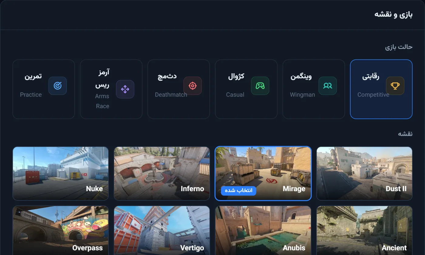 بخش بازی و نقشه در پنل: انتخاب حالت و نقشه